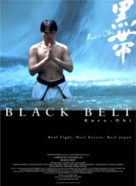 black-belt.jpg